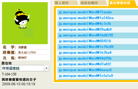 字庫.PNG 字庫.PNG