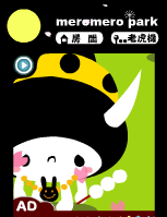 虎頭蜂.png 虎頭蜂.png