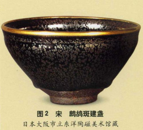Yahoo!オークション - 宋時代 建窯 窯変油滴 茶盞 建盞 供御款2