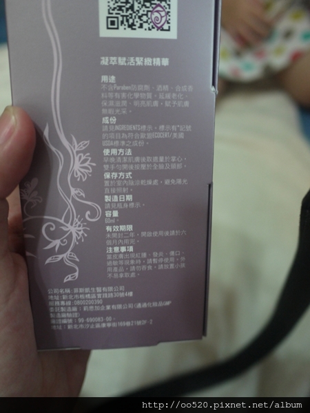 P1150184
