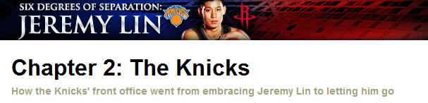 ESPN重磅六大視角解析林書豪分手事件第二章1 ESPN重磅六大視角解析林書豪分手事件第二章1