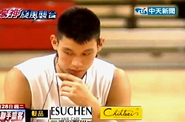 2012.08.28 正在打壞主意的林書豪 2012.08.28 正在打壞主意的林書豪