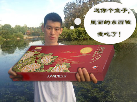 2012.09 kuso林書豪送中秋月餅 2012.09 kuso林書豪送中秋月餅