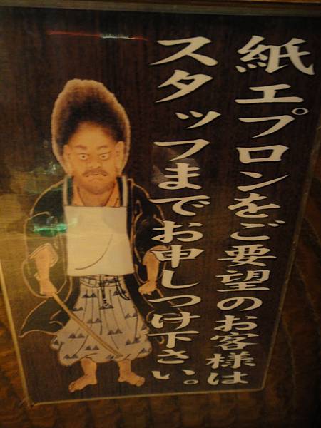 DSC05666