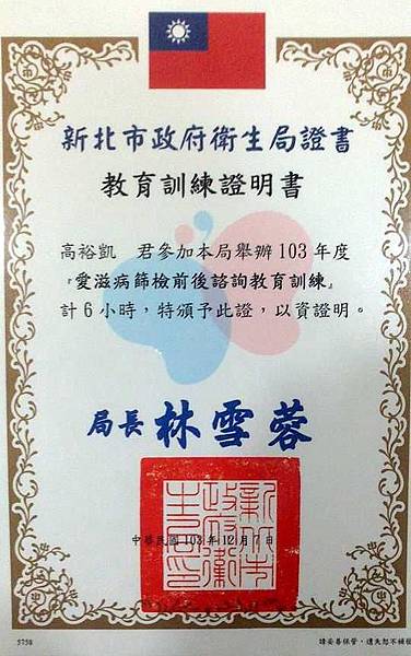 訓練證明 訓練證明
