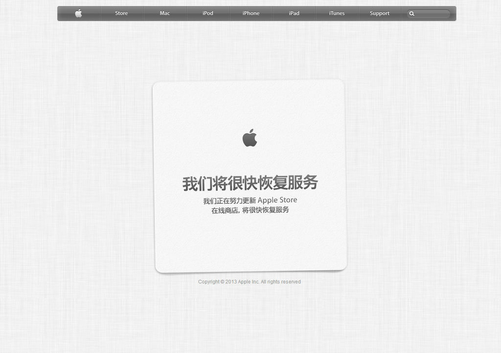 APPLE IPHONE 發表