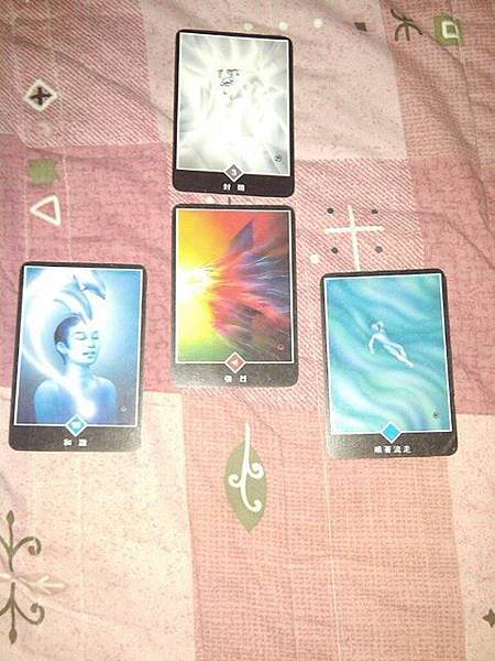 牌陣2