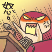 怒小圖.jpg
