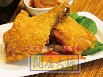 雞腿0112.jpg
