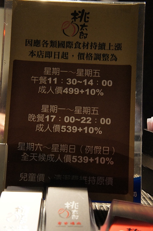 DSC08721.JPG DSC08721.JPG