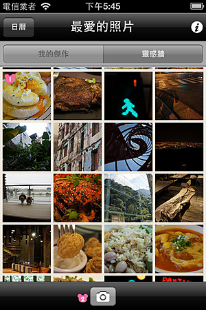 Screenshot3_chinese