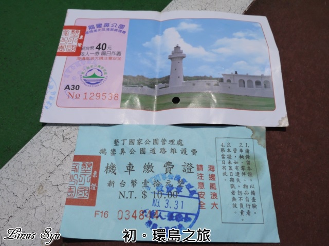 P102005855.JPG P102005855.JPG