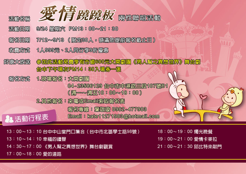 正面_0714-1.jpg 正面_0714-1.jpg