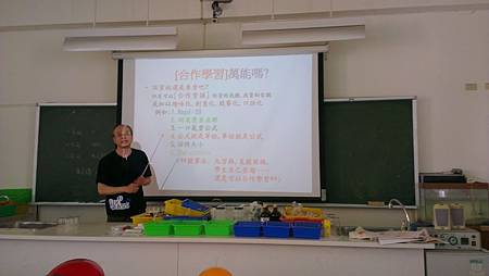 20140328教學研究會3