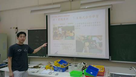 20140530教學研究會7