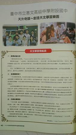 103教學卓越銀質獎領獎21