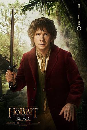 poster-bilbo.jpg