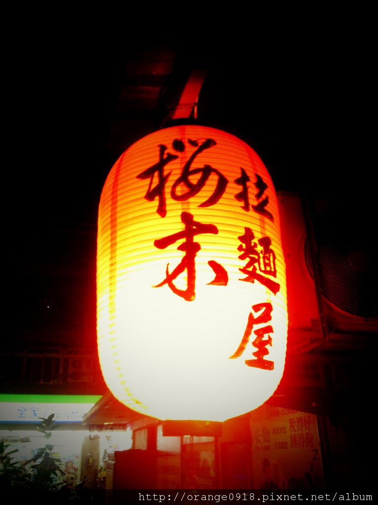 2012-09-02 19.19.06-1