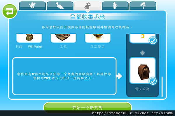 time craft all 12 Woodworking items can get a FREE Premium Dog Kennel