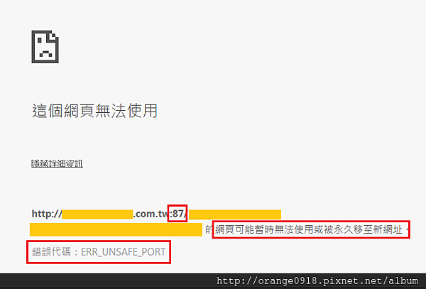 Chrome-ERR_UNSAFE_PORT Chrome-ERR_UNSAFE_PORT