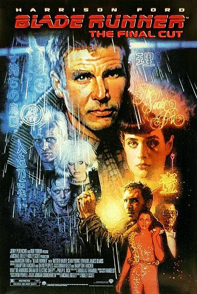 Blade Runner Blade Runner