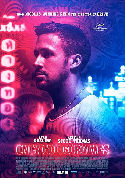 only god forgives only god forgives