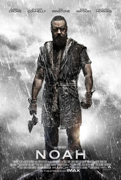 NOAH NOAH