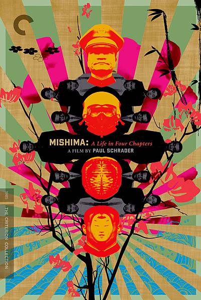 Mishima： A Life in Four Chapters