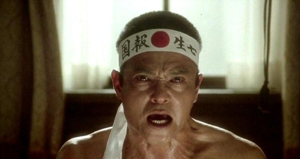 Mishima: A Life in Four Chapters2 Mishima: A Life in Four Chapters2