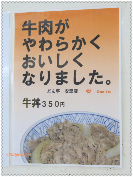 沖繩-085.jpg 沖繩-085.jpg