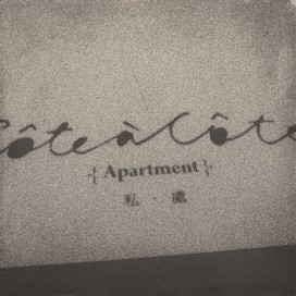 C360_2010-12-24 19-50-05.jpg