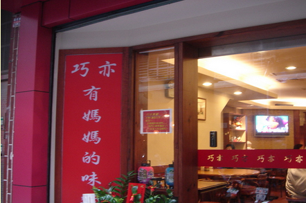 2013-11-18 16-14 2013-11-18 16-14