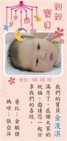 金浚淇.jpg 金浚淇.jpg