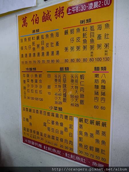 P1120147.JPG P1120147.JPG
