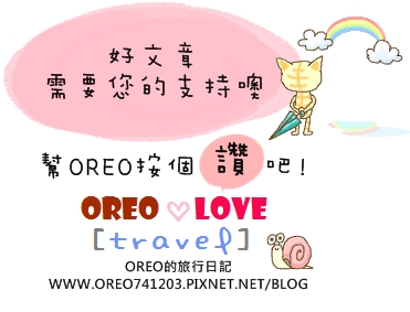 OREO1.jpg