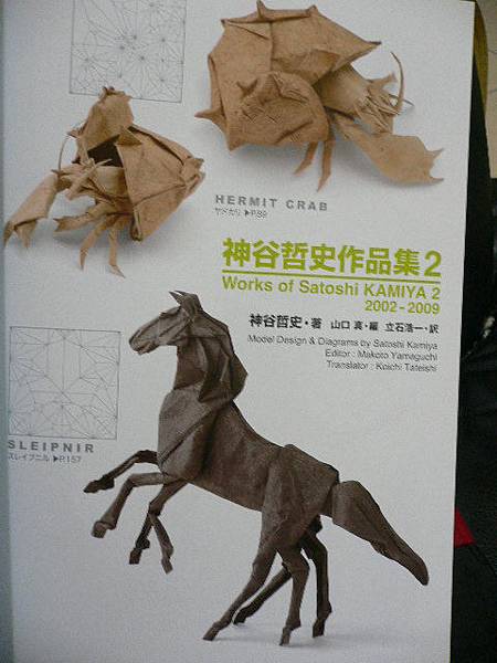 神谷哲史作品集