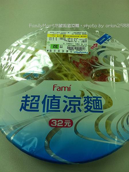 麵1 麵1