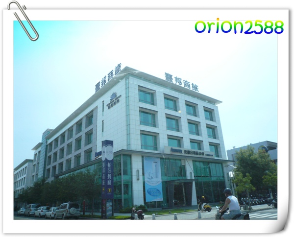 臺邦商旅.jpg 臺邦商旅.jpg