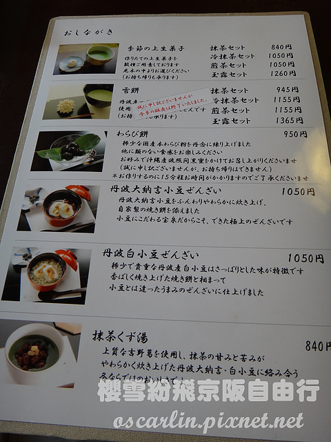 DSC02175.jpg DSC02175.jpg