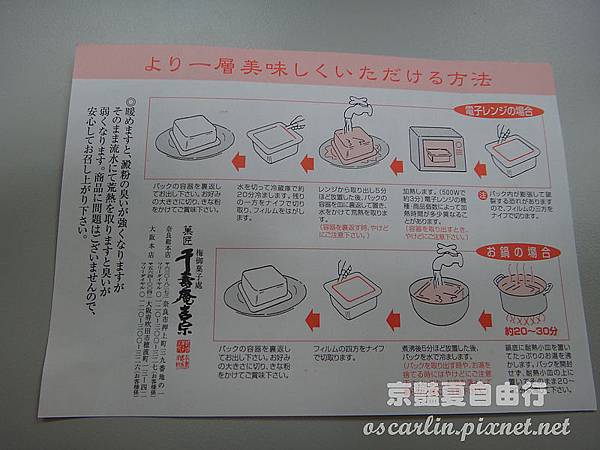 DSC02483.jpg DSC02483.jpg