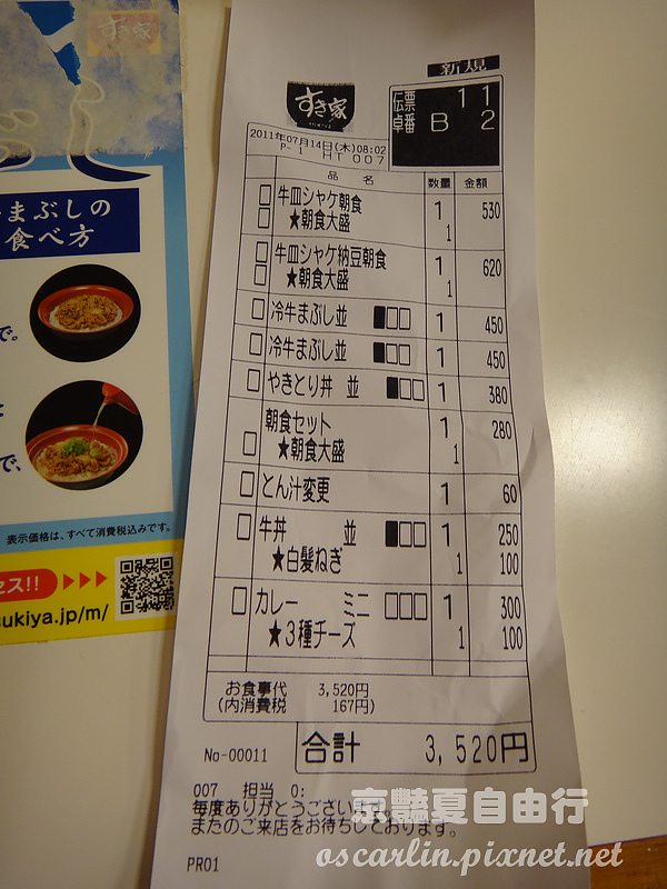 DSC09552.jpg DSC09552.jpg