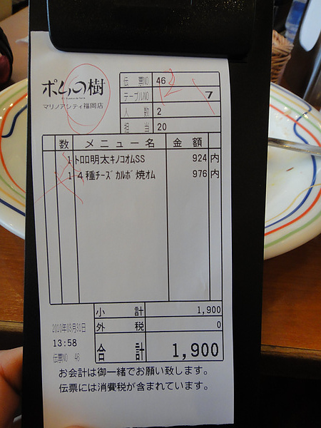 DSC00875.jpg DSC00875.jpg