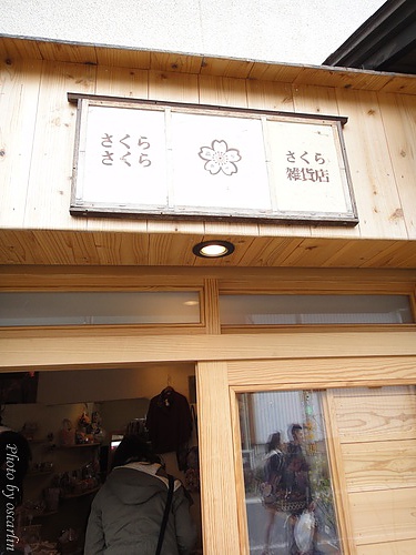 DSC02410.jpg DSC02410.jpg