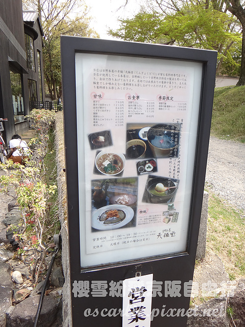 DSC04354.jpg DSC04354.jpg