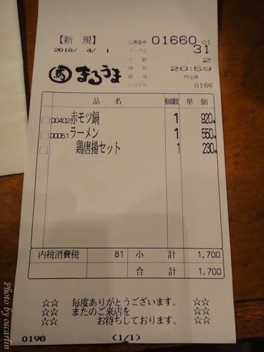 DSC01947.jpg DSC01947.jpg