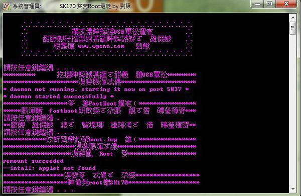 2014-03-10_234038 2014-03-10_234038