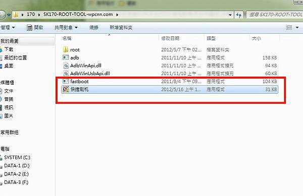 2014-03-10_234051 2014-03-10_234051