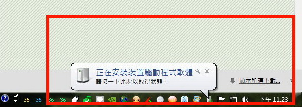 2014-03-10_232340 2014-03-10_232340