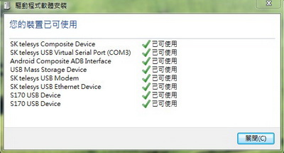 2014-03-10_232530 2014-03-10_232530