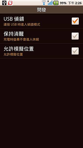 capture_20140309142640 capture_20140309142640